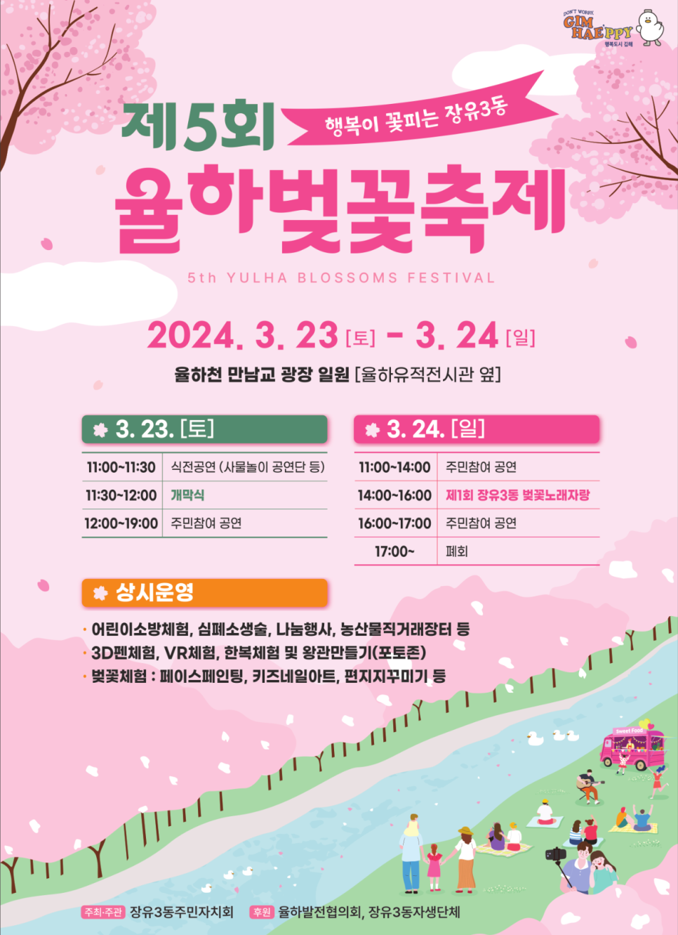 커플노래광장 이미지