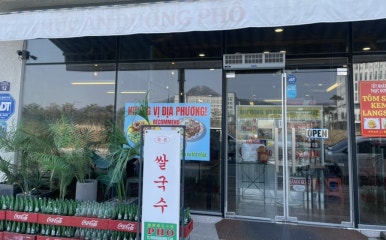 까몬 안동점 이미지