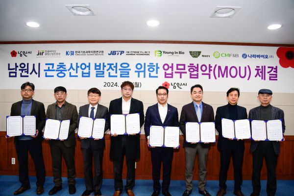 무진산업 이미지