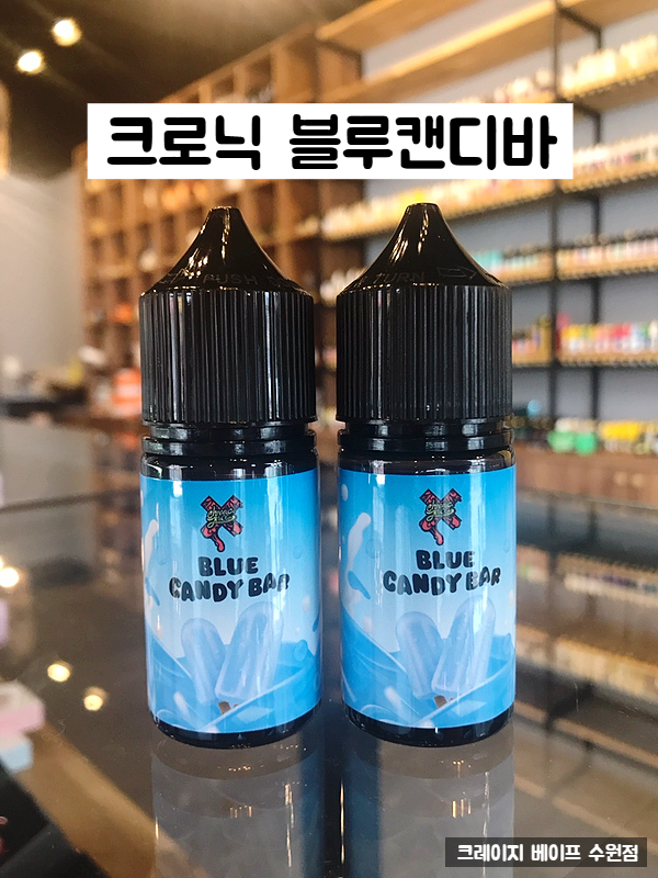 블루베이프수원 이미지