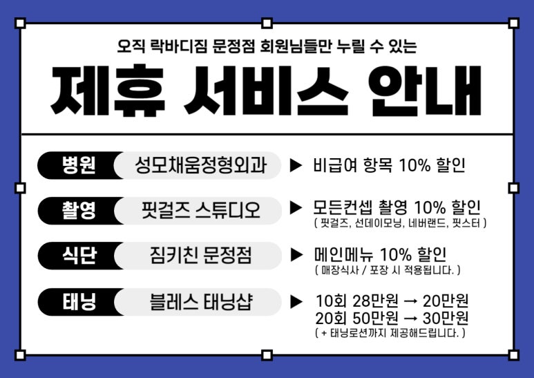성모채움정형외과의원 이미지