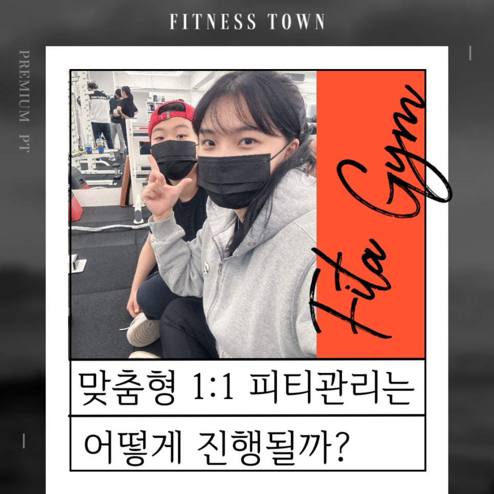 피타짐소새울역점 이미지