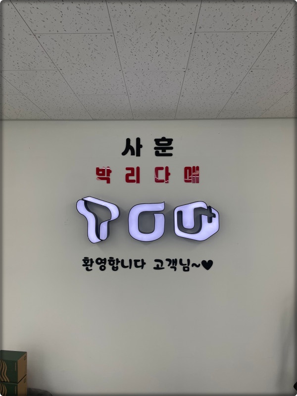 모바일성지 이미지