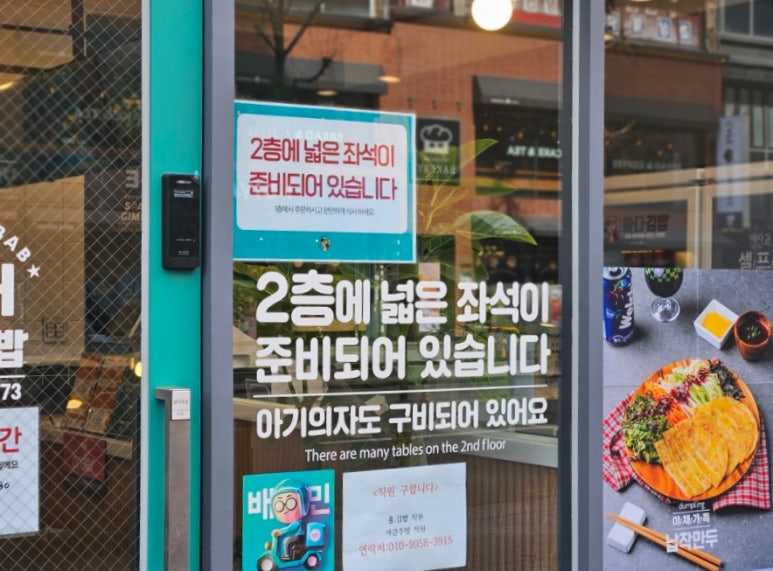 완김밥 이미지
