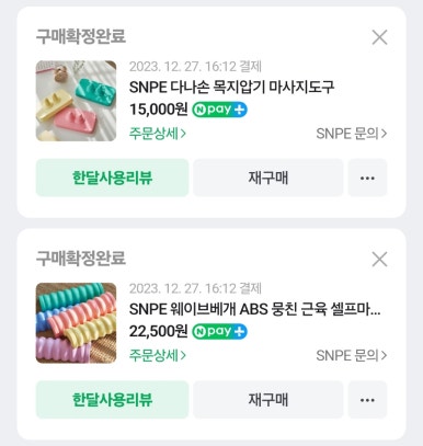 아모레서구 이미지