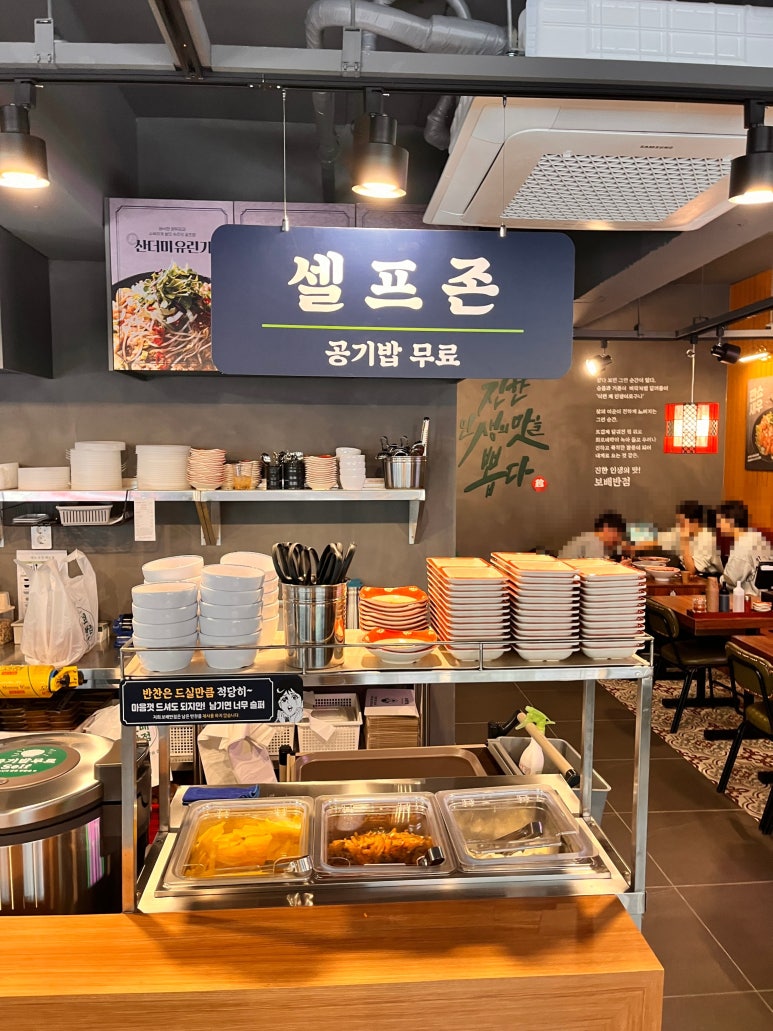 보배반점수원 이미지