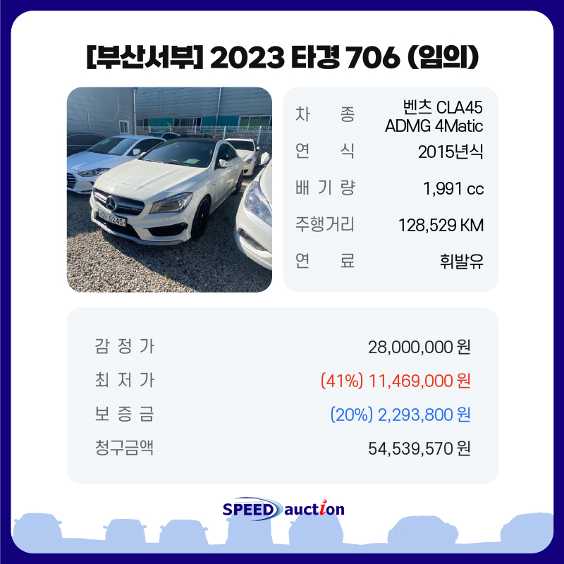 골드콘테이너 이미지