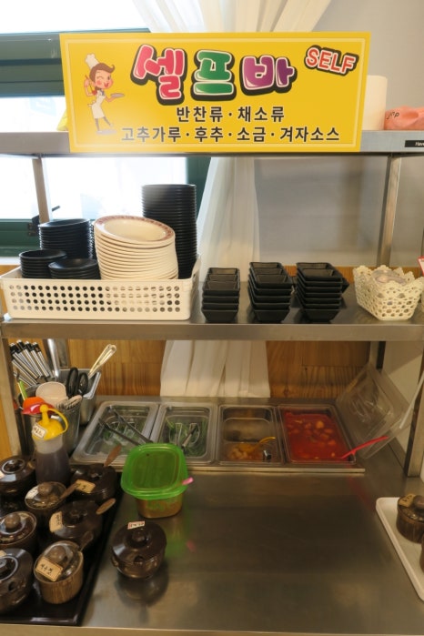 본가낙곱새·본가국밥 이미지