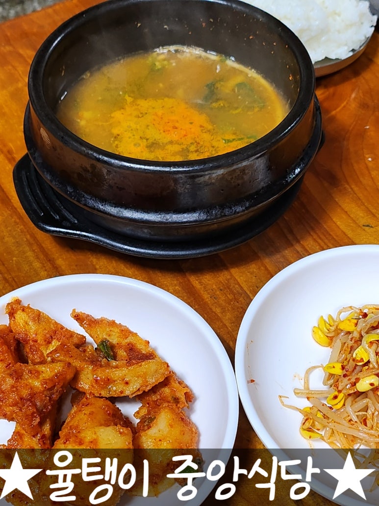중앙기사식당 이미지