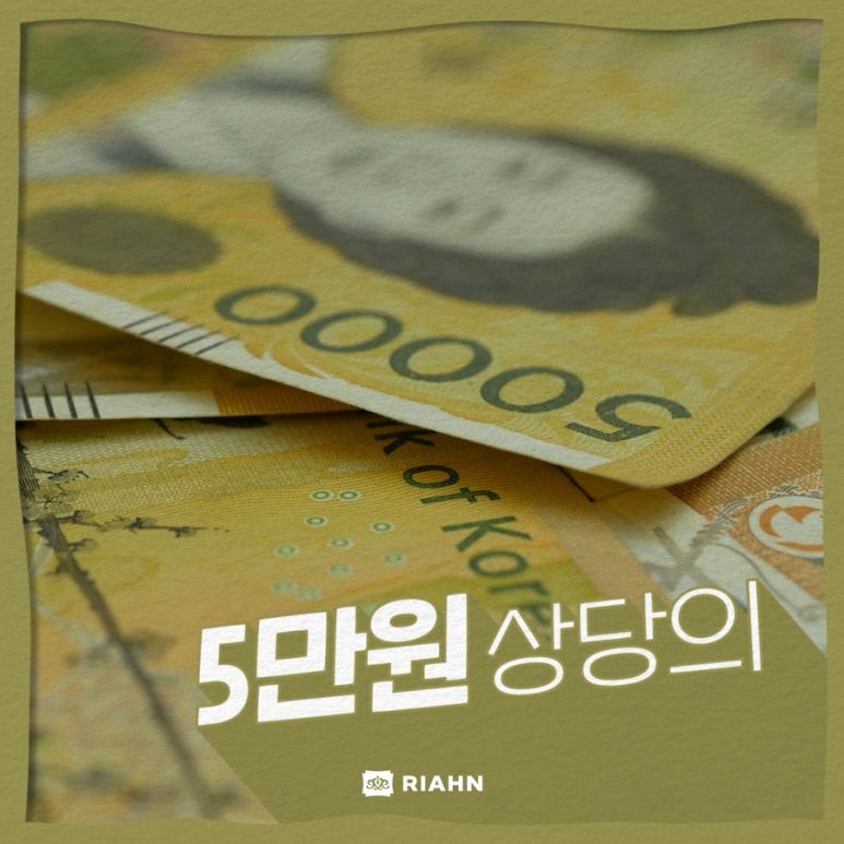 리안헤어 시화로데오점 이미지