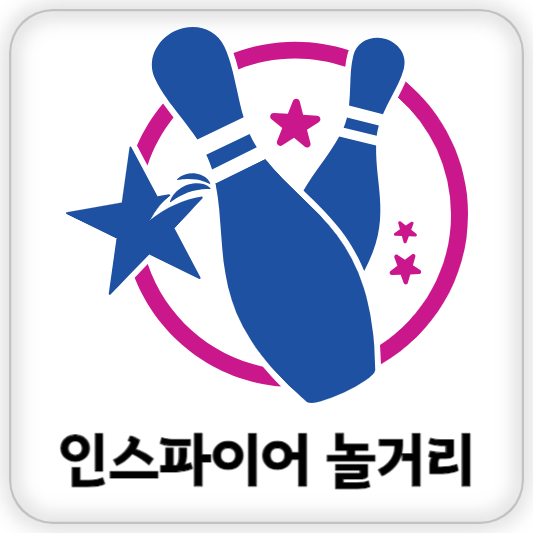 오락실엔터테인먼트 이미지