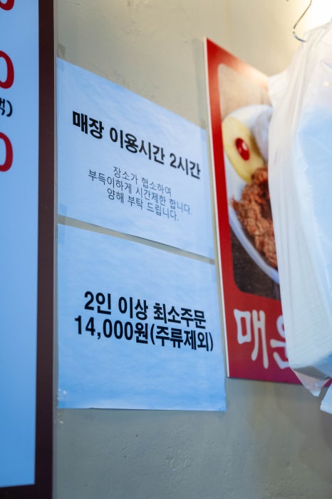 한신우동서울대역점 이미지