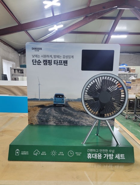 대아기획 이미지