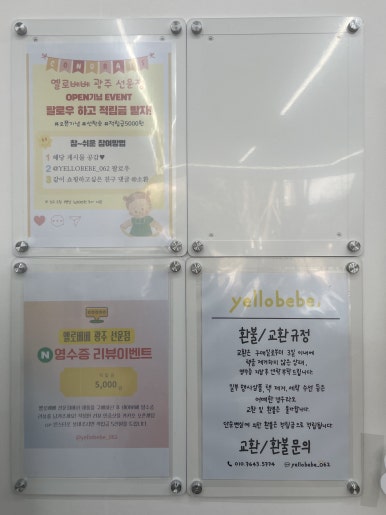 옐로베베광주 이미지