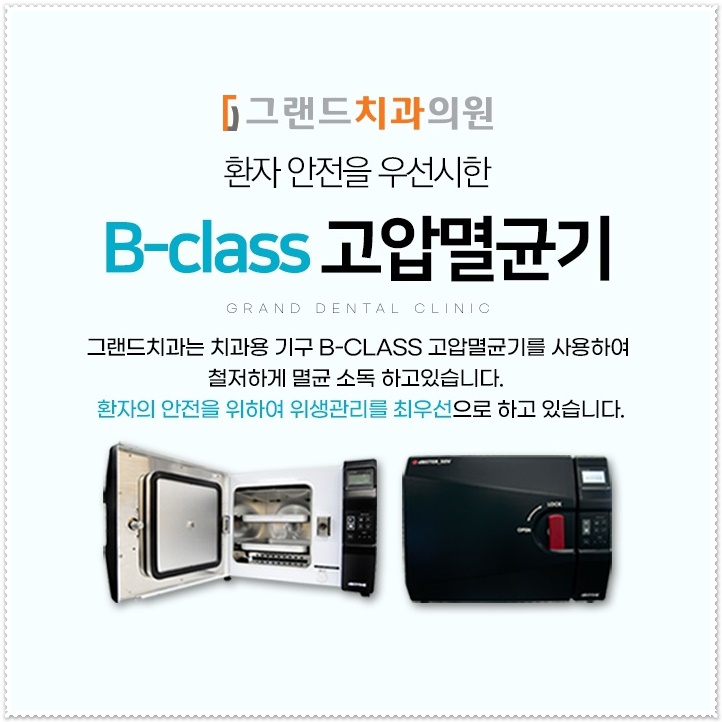 보령치과 이미지