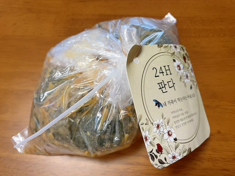 24H판다 이미지