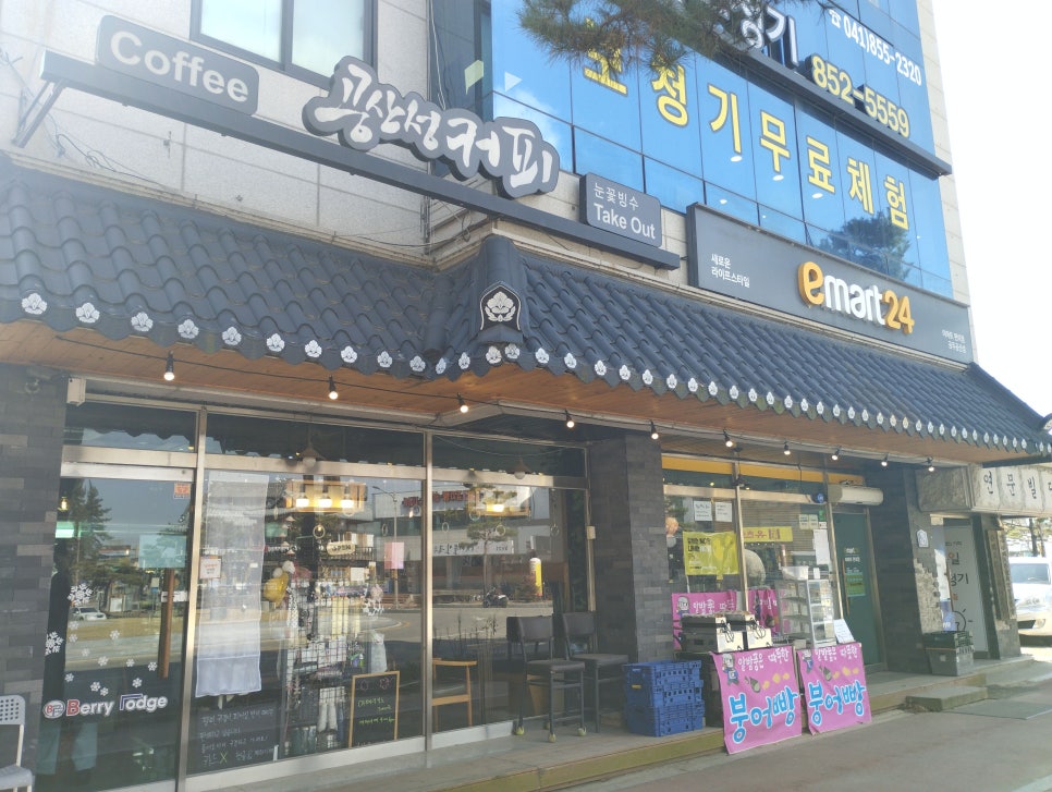 공산성커피 이미지