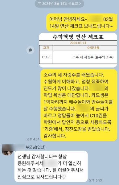 연산관 이미지