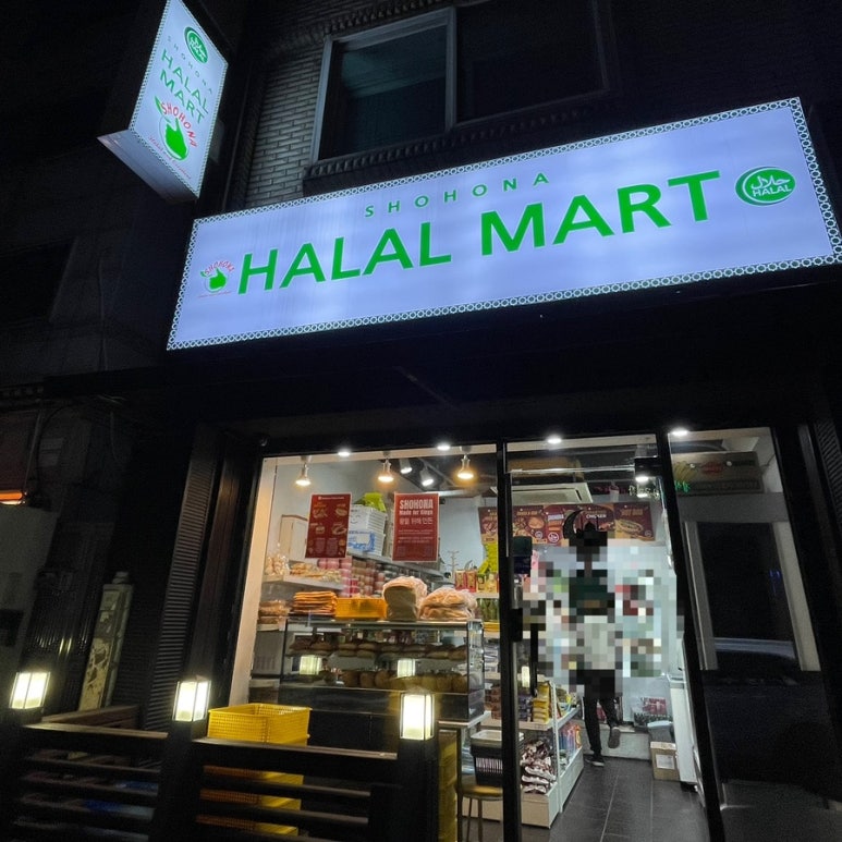셔호나 이미지