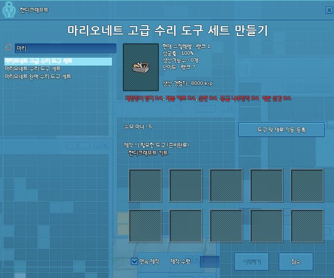 네일카브 이미지