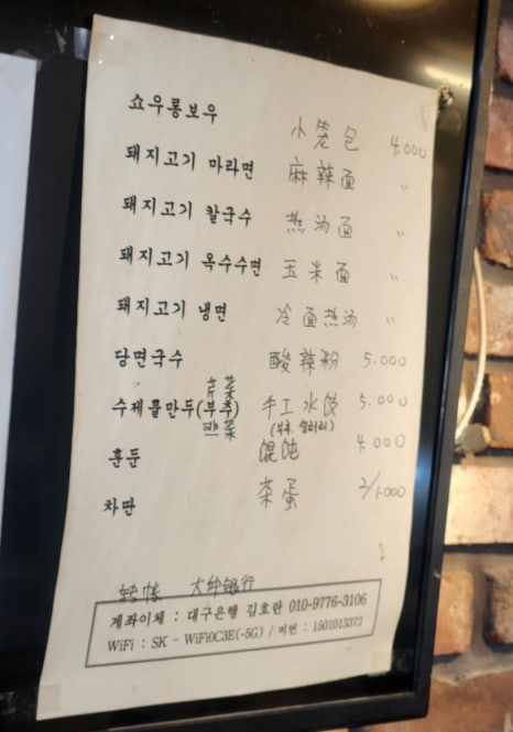 환희네집 이미지