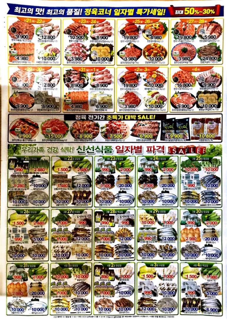 태양식자재마트 이미지