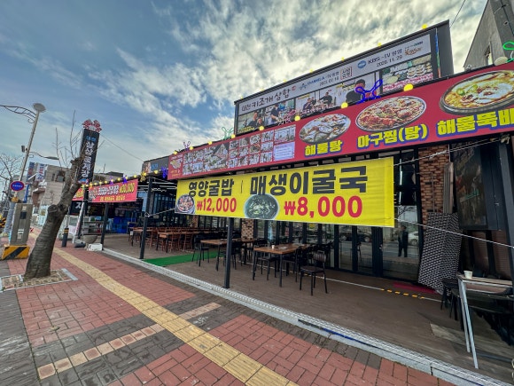 삼삼개발 이미지