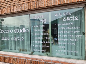 다올공방 이미지