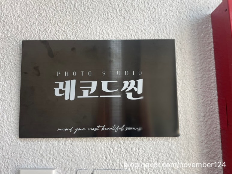 레코드씬 이미지