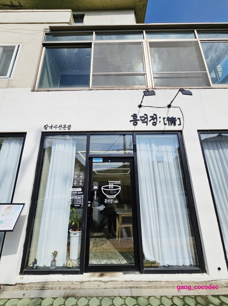 홍덕정 이미지