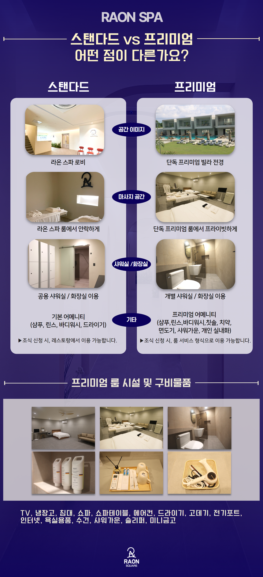 세부라온스퀘어 이미지