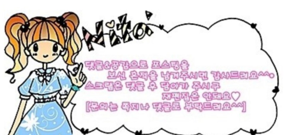 유네나스시 이미지