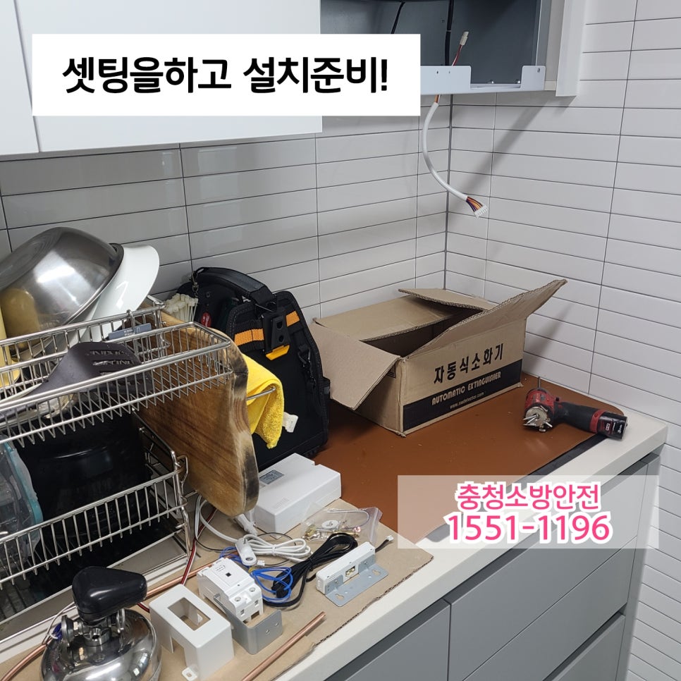 옥천중앙가스 이미지