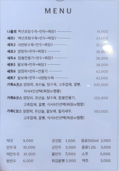 세종루 이미지
