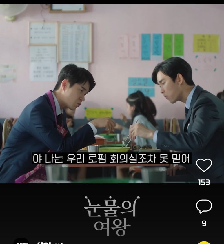 여왕분식 이미지