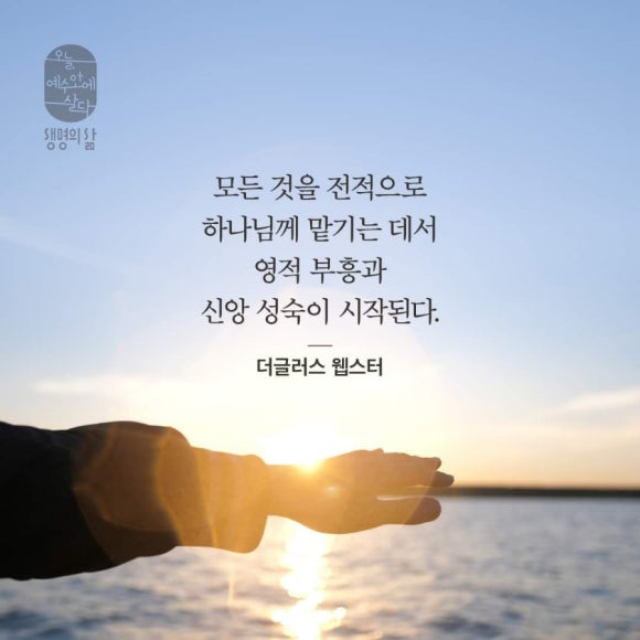온누리영광 이미지