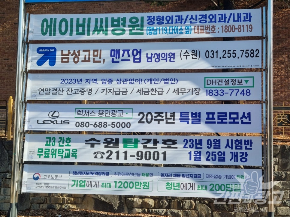 화성현수막 이미지