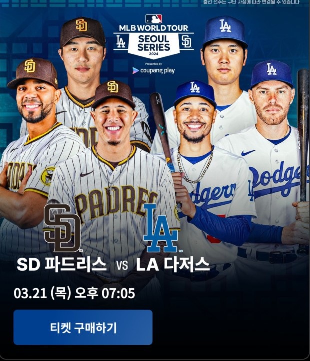 어썸 나우 이미지