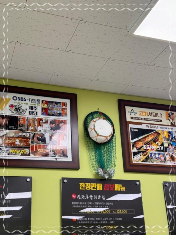 갈치마당 이미지