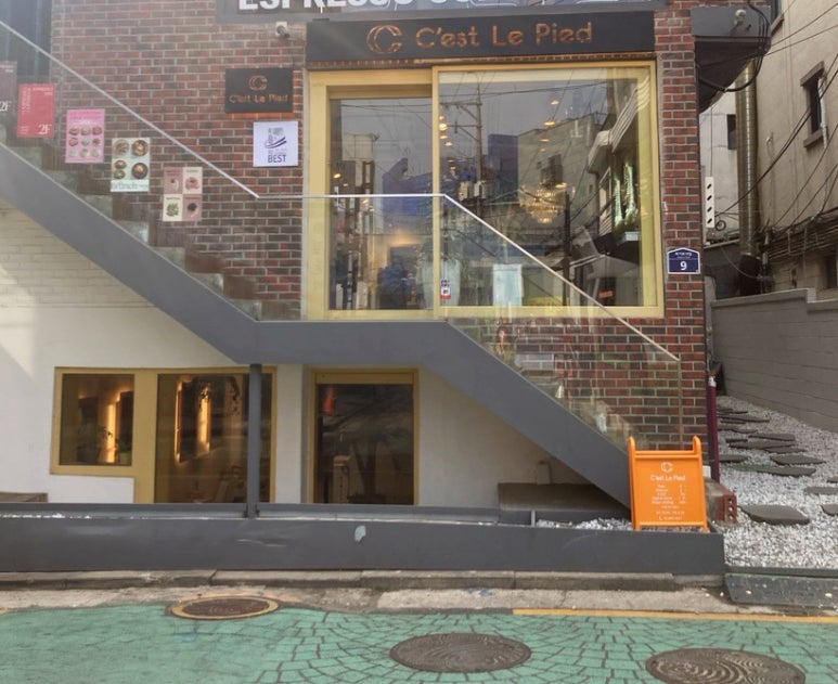 세르피에시크릿점 이미지