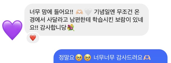 온경 이미지