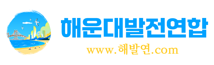 월드콩밴드 이미지