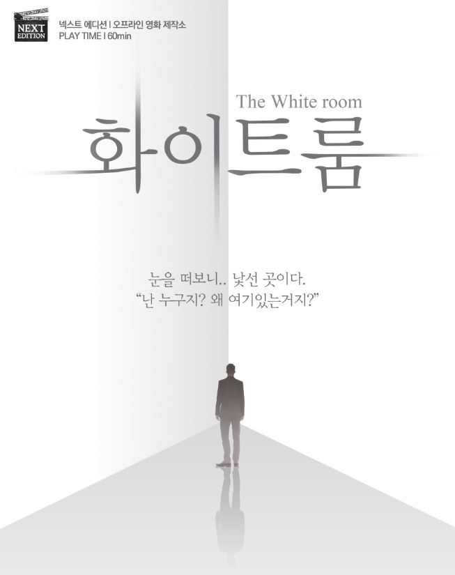넥스트쿤 이미지