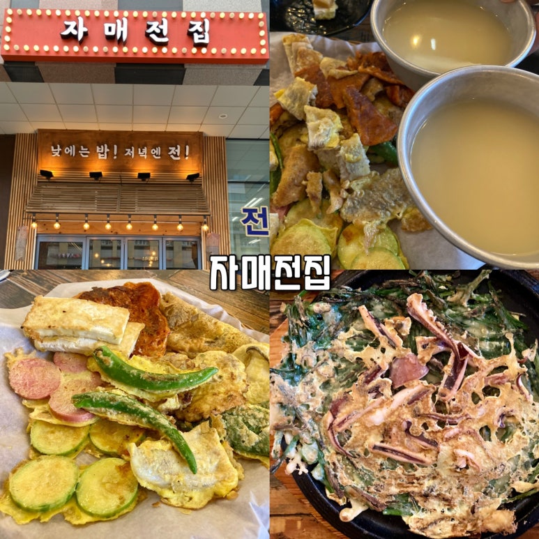 자매전집 이미지