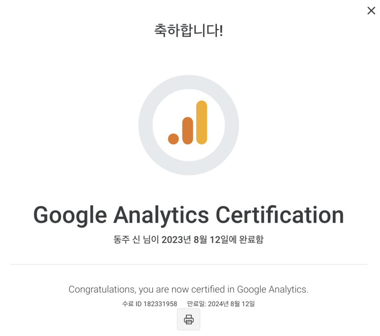 프로젝트 엠피 이미지