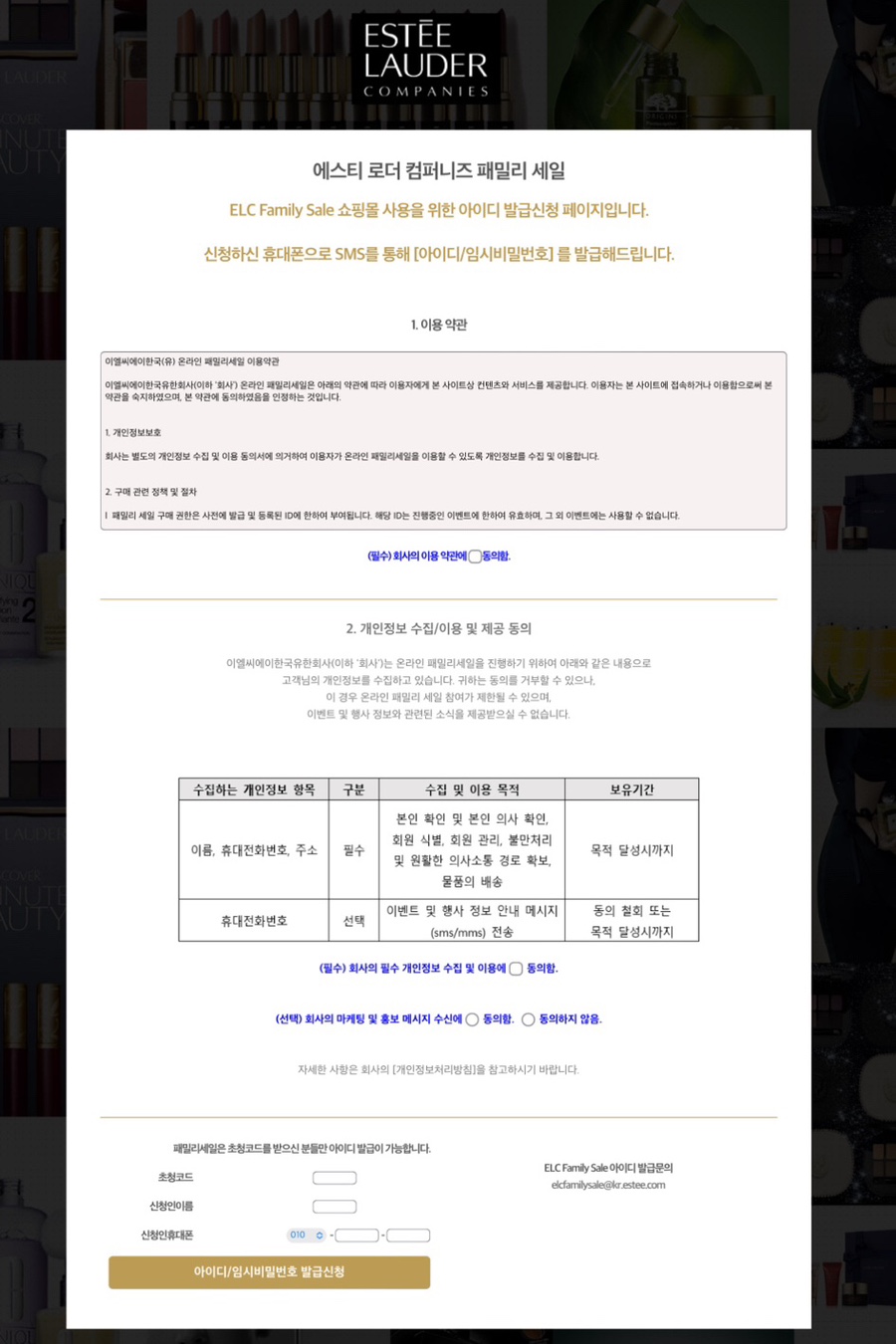 세일광고 이미지