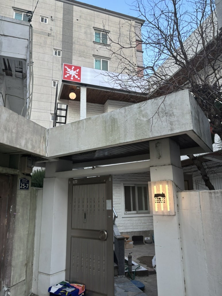 컴팩트 프리덤 이미지