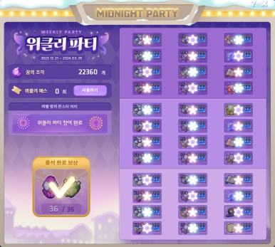산뜻헤어 이미지
