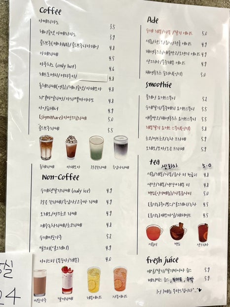 카밍테이블 이미지