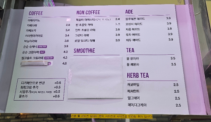 카페 순순 이미지